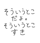 彼女を褒めちぎるスタンプ。【彼氏】（個別スタンプ：17）