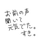 彼女を褒めちぎるスタンプ。【彼氏】（個別スタンプ：30）