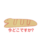 ゆるゆるかわゆいフレンズ（個別スタンプ：18）
