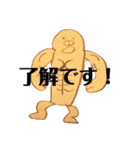 ゆるゆるかわゆいフレンズ（個別スタンプ：26）