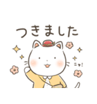 ねこちゃん日常スタンプ（個別スタンプ：8）