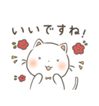 ねこちゃん日常スタンプ（個別スタンプ：13）