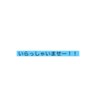 太陽(そら)に手を伸ばせば...（個別スタンプ：10）