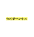 太陽(そら)に手を伸ばせば...（個別スタンプ：15）