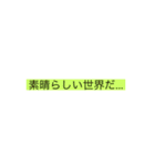 太陽(そら)に手を伸ばせば...（個別スタンプ：23）