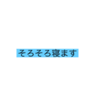 太陽(そら)に手を伸ばせば...（個別スタンプ：31）