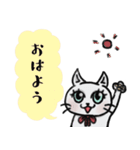 ねこのミィミ♡毎日使えるあいさつことば（個別スタンプ：1）