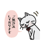 ねこのミィミ♡毎日使えるあいさつことば（個別スタンプ：7）