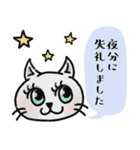 ねこのミィミ♡毎日使えるあいさつことば（個別スタンプ：20）