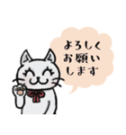 ねこのミィミ♡毎日使えるあいさつことば（個別スタンプ：21）