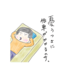 こまっちライフ（個別スタンプ：1）