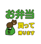 ブラウンサラリーマン（敬語・丁寧語）（個別スタンプ：25）