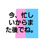 挨拶の言葉3（個別スタンプ：3）