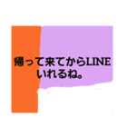 挨拶の言葉3（個別スタンプ：6）