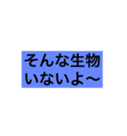 日常に使えるスタンプ SP（個別スタンプ：2）