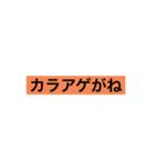 日常に使えるスタンプ SP（個別スタンプ：4）