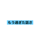 日常に使えるスタンプ SP（個別スタンプ：12）