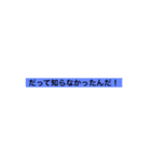 日常に使えるスタンプ SP（個別スタンプ：13）