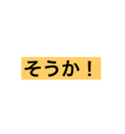 日常に使えるスタンプ SP（個別スタンプ：17）