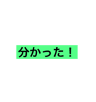 日常に使えるスタンプ SP（個別スタンプ：19）