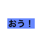 日常に使えるスタンプ SP（個別スタンプ：21）