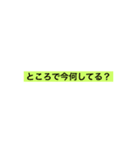 日常に使えるスタンプ SP（個別スタンプ：26）