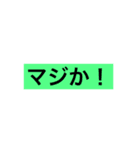 日常に使えるスタンプ SP（個別スタンプ：27）