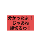 日常に使えるスタンプ SP（個別スタンプ：30）