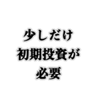 怪しい勧誘する奴（個別スタンプ：8）