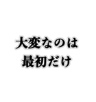 怪しい勧誘する奴（個別スタンプ：11）