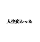 怪しい勧誘する奴（個別スタンプ：13）