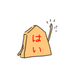 使いやすいゆる将棋スタンプ＊敬語＊（個別スタンプ：11）