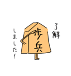 使いやすいゆる将棋スタンプ＊敬語＊（個別スタンプ：14）