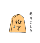 使いやすいゆる将棋スタンプ＊敬語＊（個別スタンプ：24）