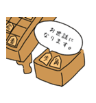 使いやすいゆる将棋スタンプ＊敬語＊（個別スタンプ：35）