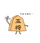 使いやすいゆる将棋スタンプ＊敬語＊（個別スタンプ：39）