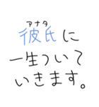 彼氏を褒めちぎるスタンプ。【彼女】（個別スタンプ：7）