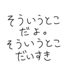 彼氏を褒めちぎるスタンプ。【彼女】（個別スタンプ：17）