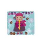 笛ふく仲間たち2（個別スタンプ：9）