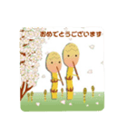 笛ふく仲間たち2（個別スタンプ：16）