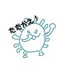 ヌチョラと愉快な仲間達 第ニ部（個別スタンプ：1）