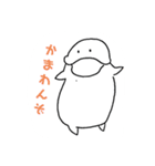 ヌチョラと愉快な仲間達 第ニ部（個別スタンプ：3）
