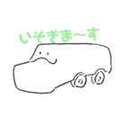 ヌチョラと愉快な仲間達 第ニ部（個別スタンプ：4）