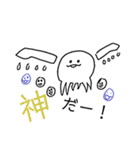 ヌチョラと愉快な仲間達 第ニ部（個別スタンプ：7）