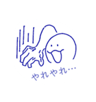 ヌチョラと愉快な仲間達 第ニ部（個別スタンプ：9）
