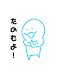 ヌチョラと愉快な仲間達 第ニ部（個別スタンプ：11）
