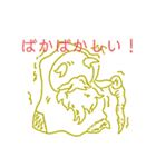 ヌチョラと愉快な仲間達 第ニ部（個別スタンプ：12）
