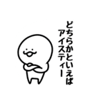 ヌチョラと愉快な仲間達 第ニ部（個別スタンプ：16）