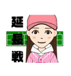 野球大好き女子スタンプ観戦応援編（個別スタンプ：31）