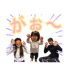 にわか家族達（個別スタンプ：1）
